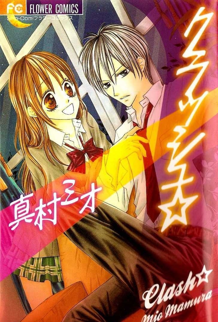 学园坏王子