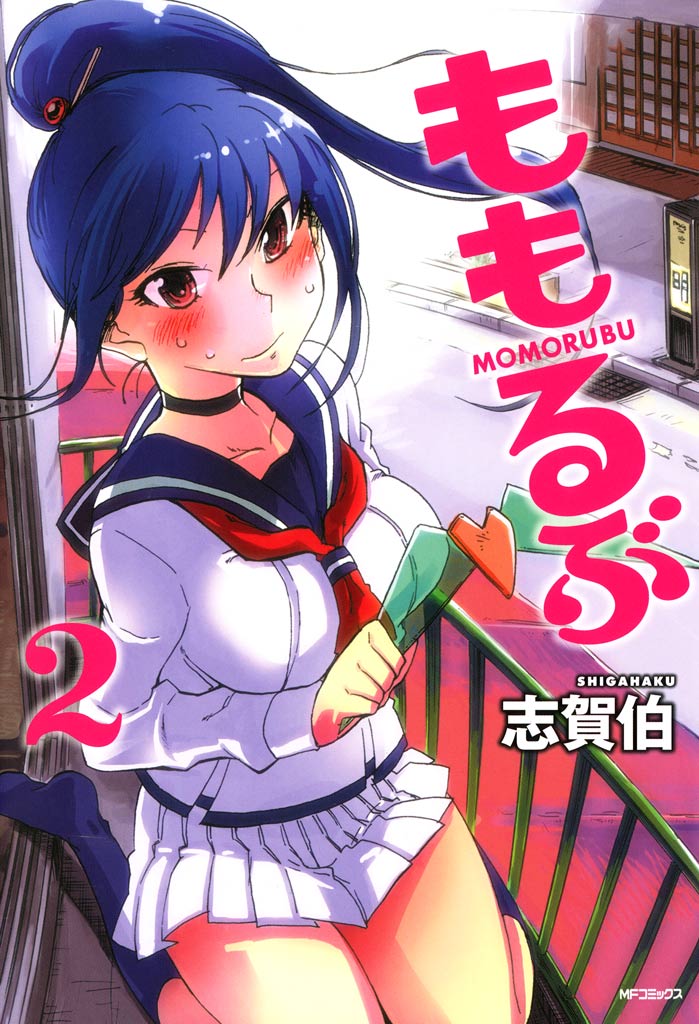 Momorubu