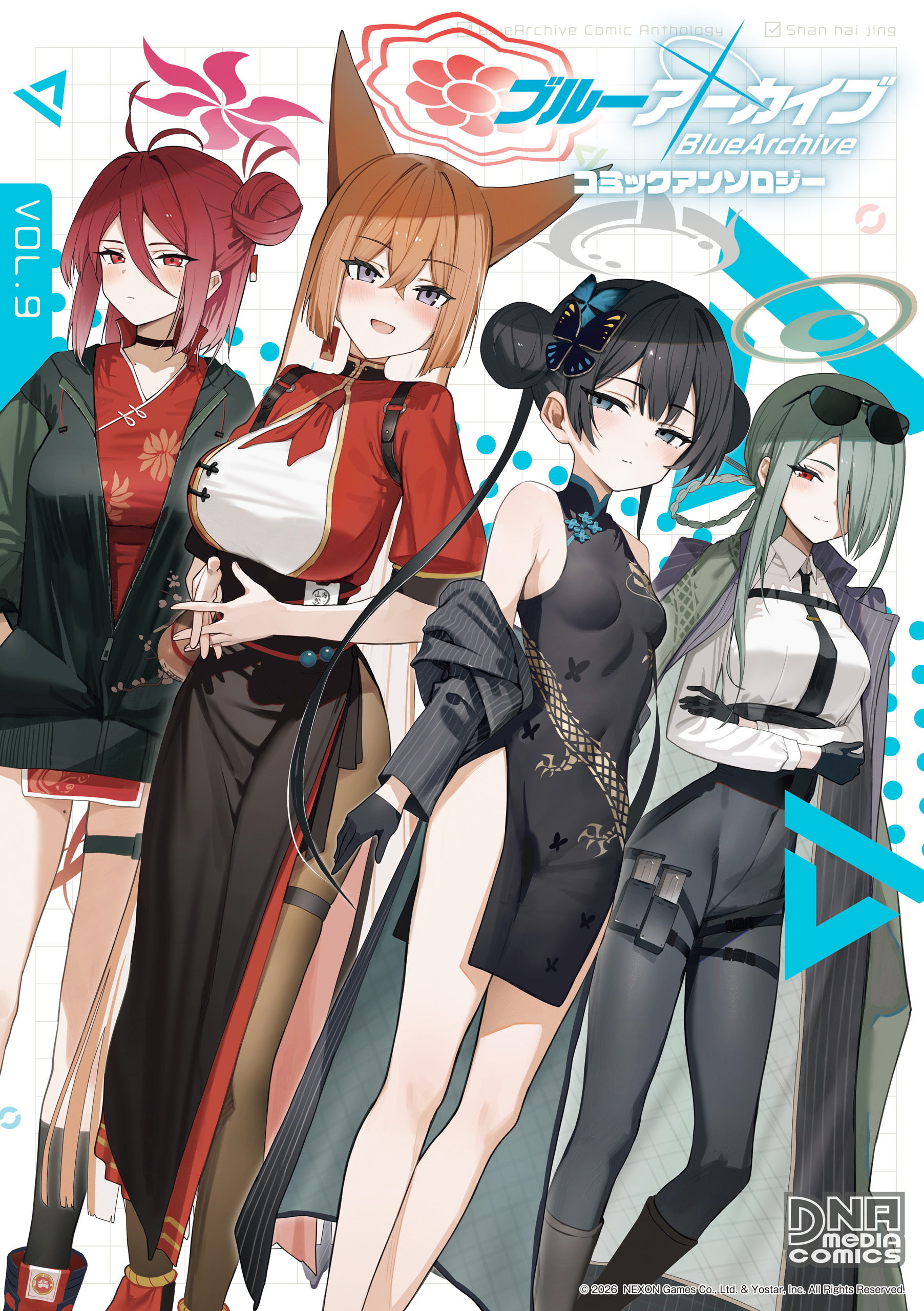 Blue Archive Comic Anthology