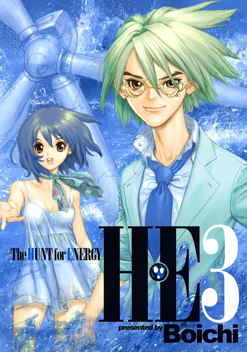 H・E The HUNT for ENERGY