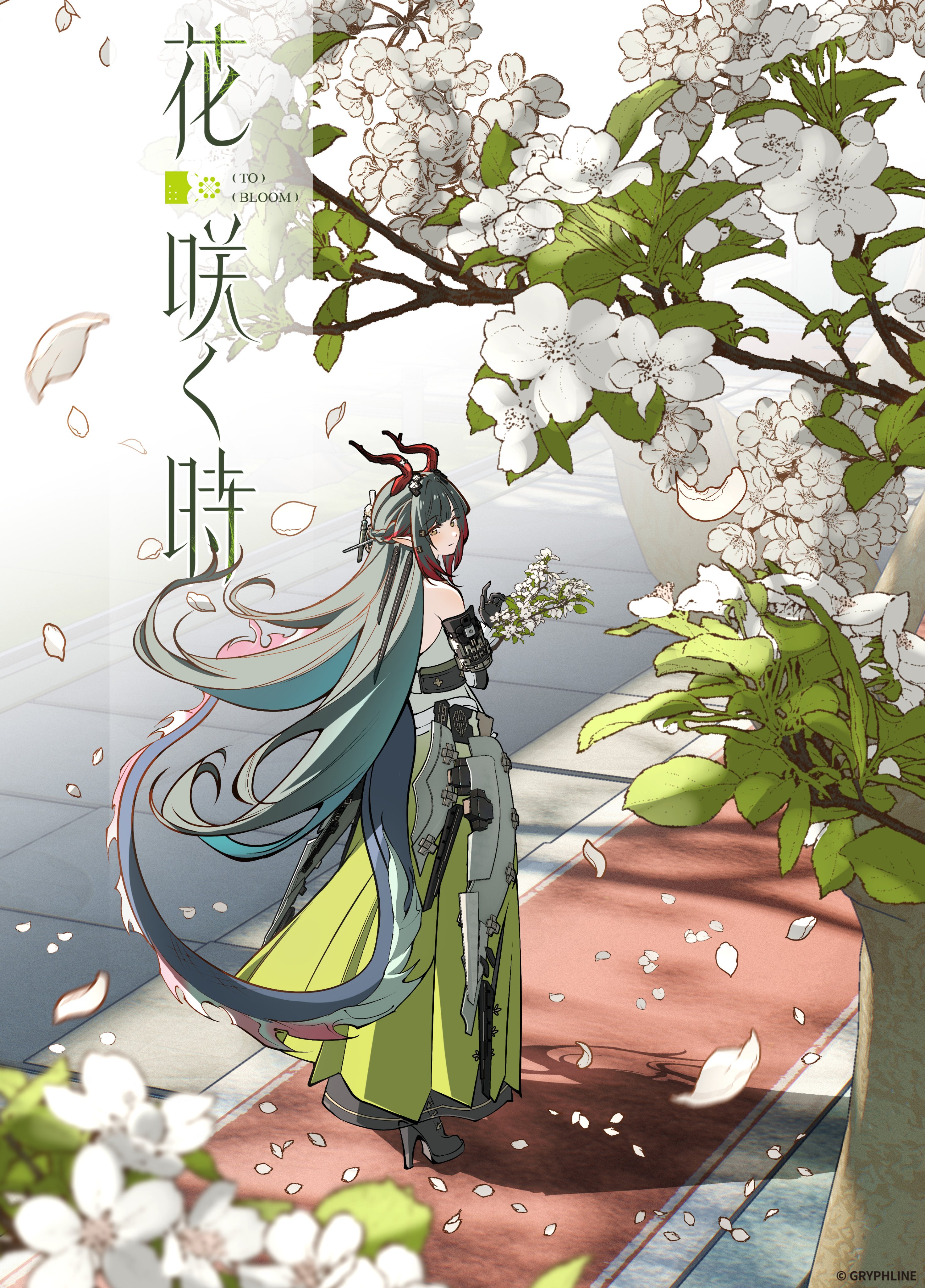 To Bloom