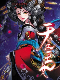 Queen Regnant of Heaven