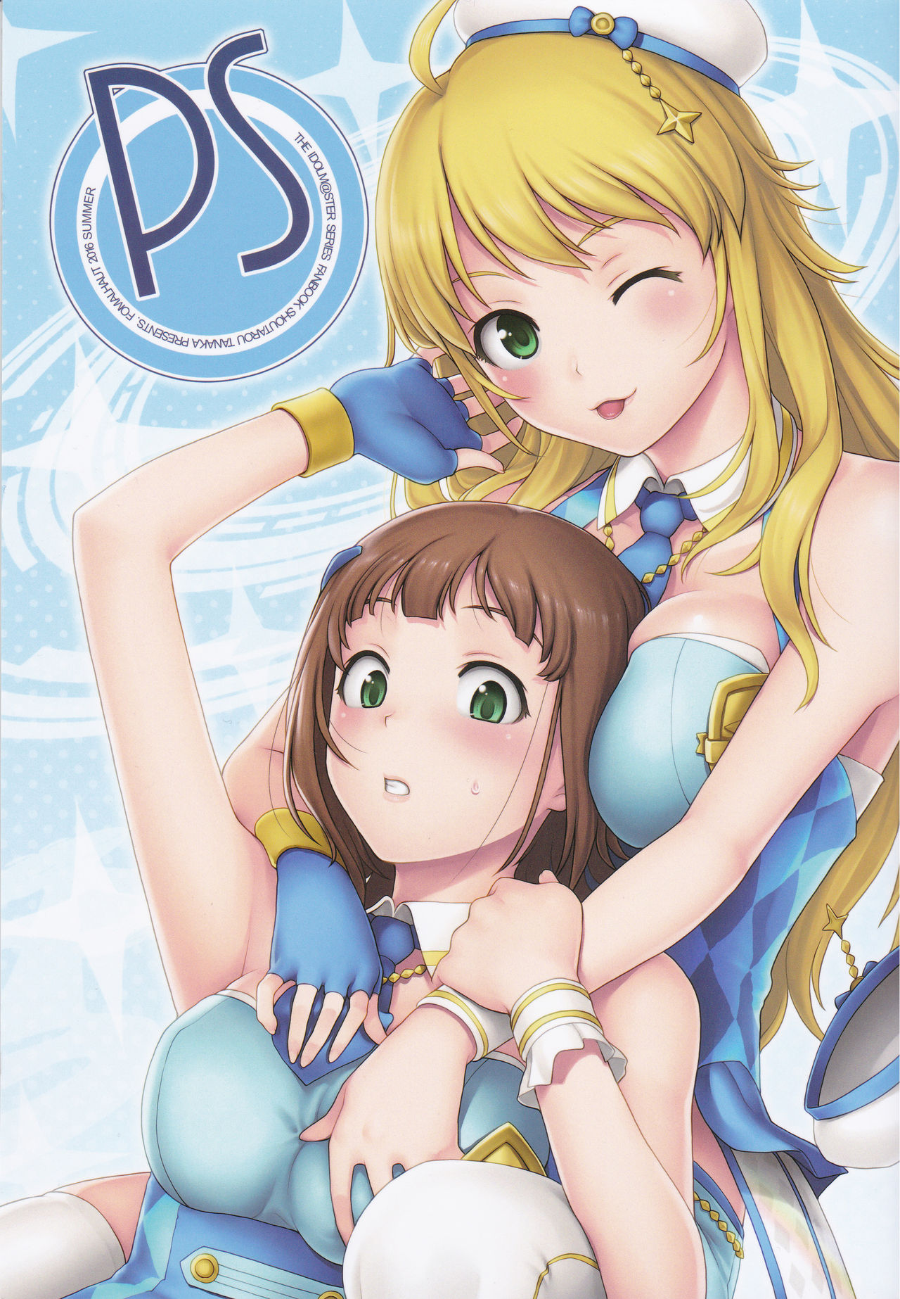 The Idolmaster dj - PS