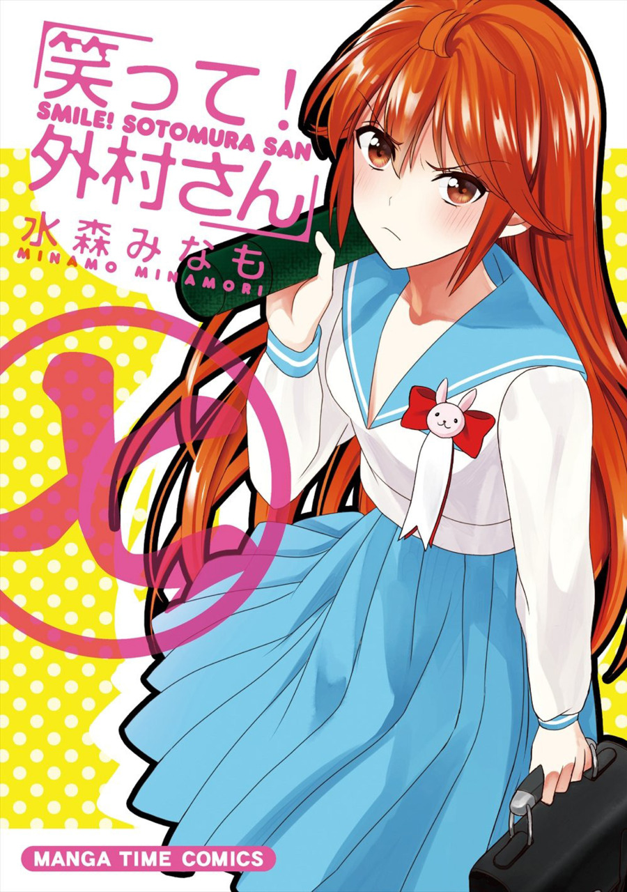 Smile! Sotomura-san