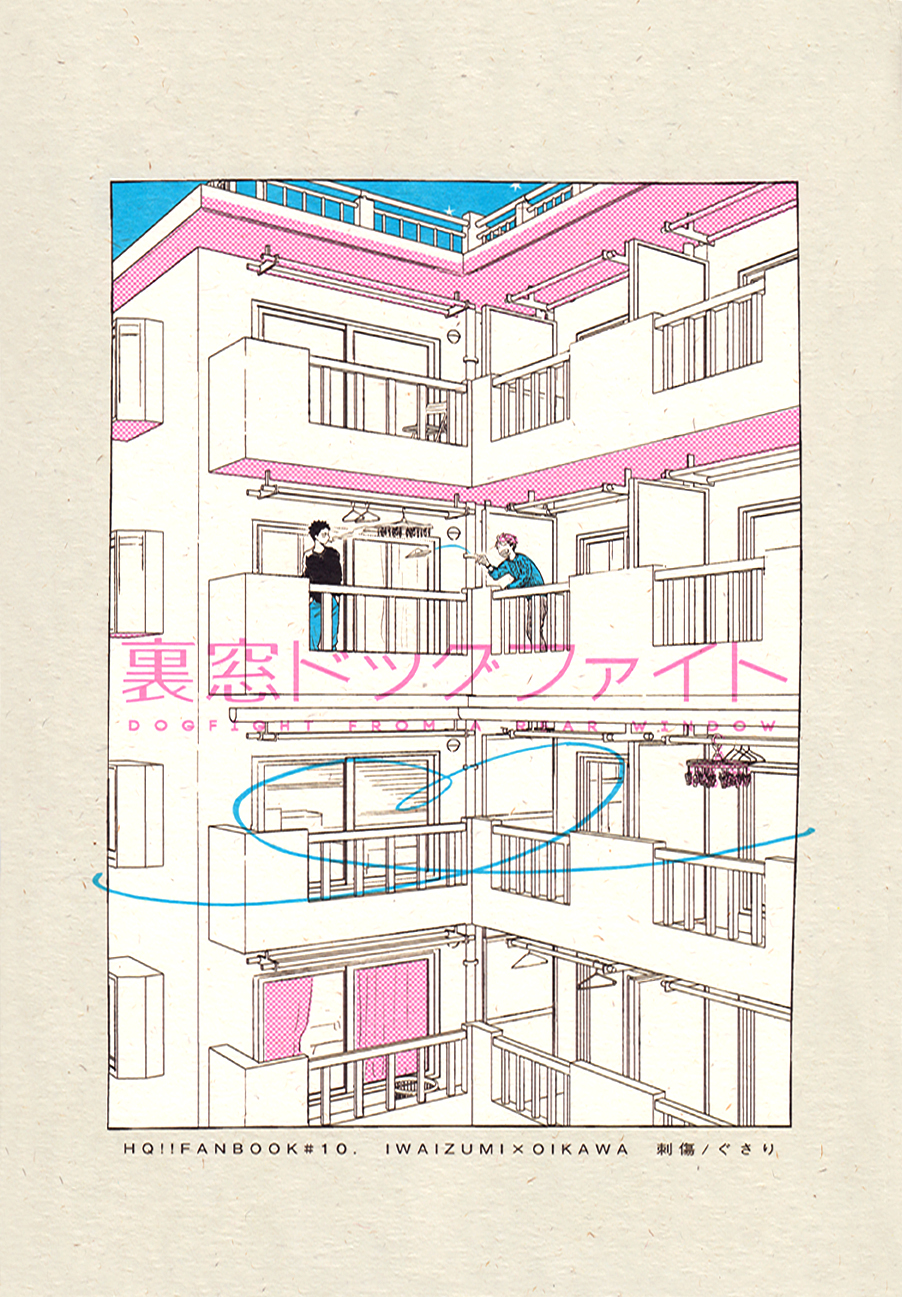 Haikyuu!! dj - Dogfight from a Rear Window