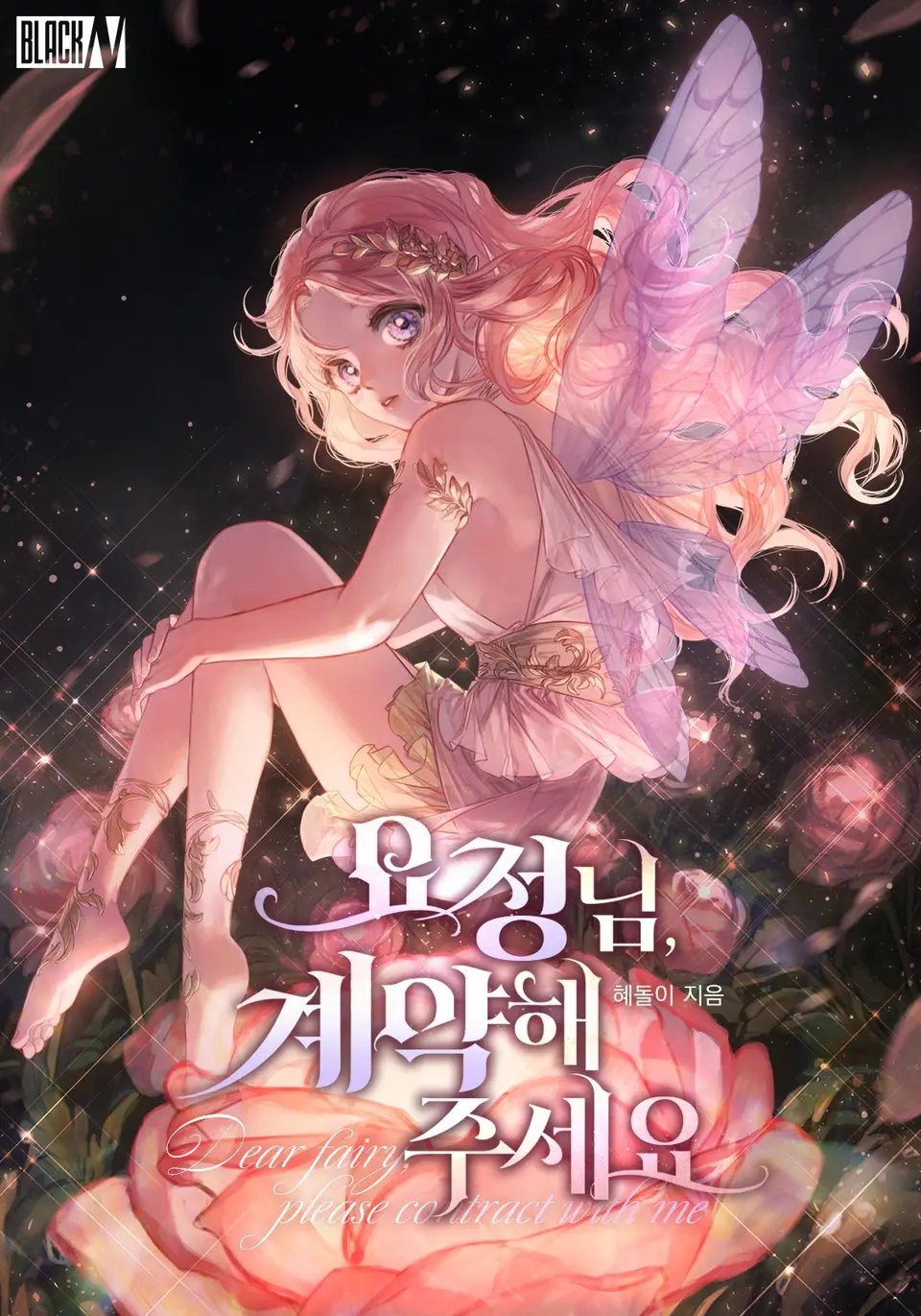 Dear Fairy, Please Contract With Me (Promo)