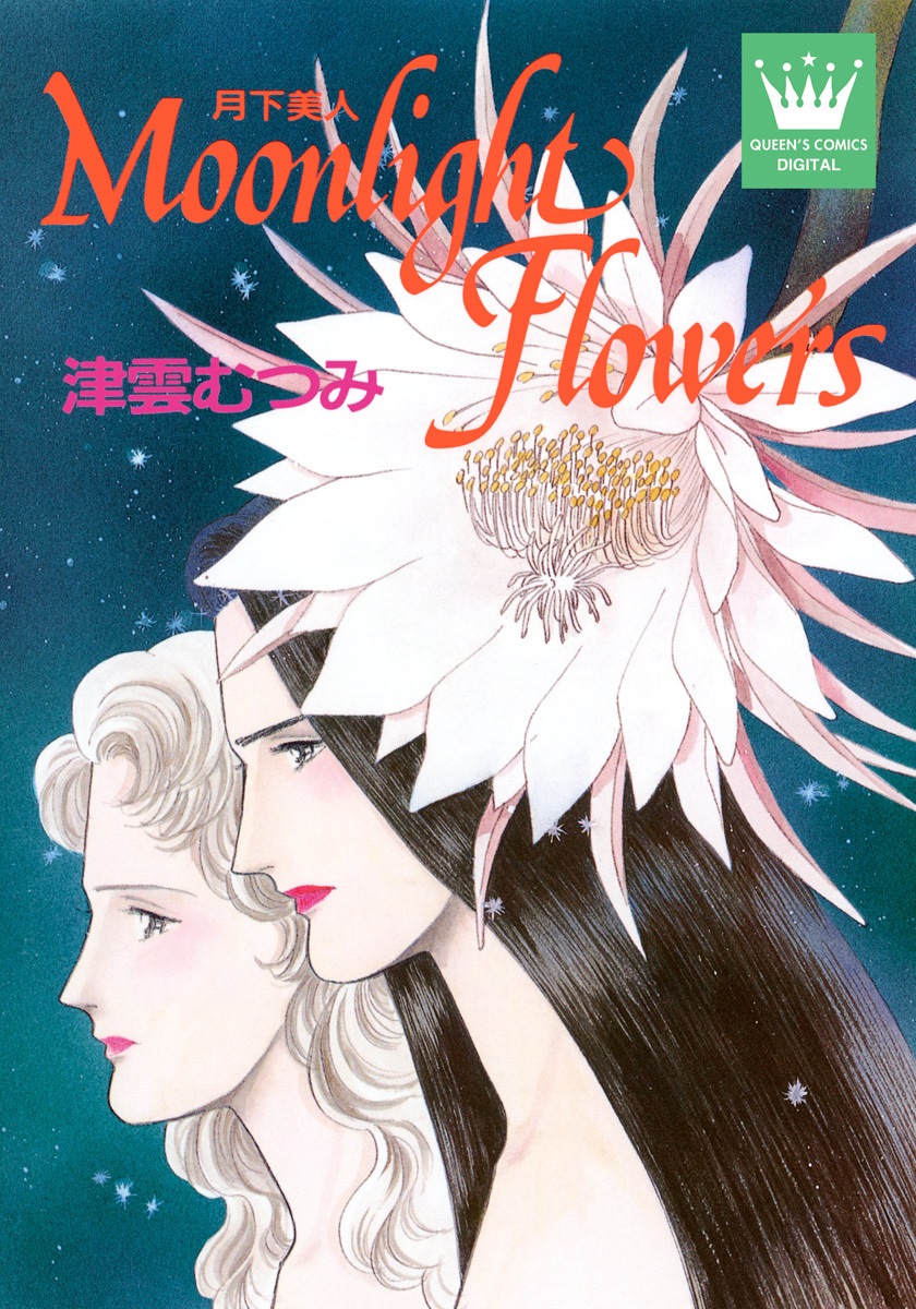 Midnight Flowers