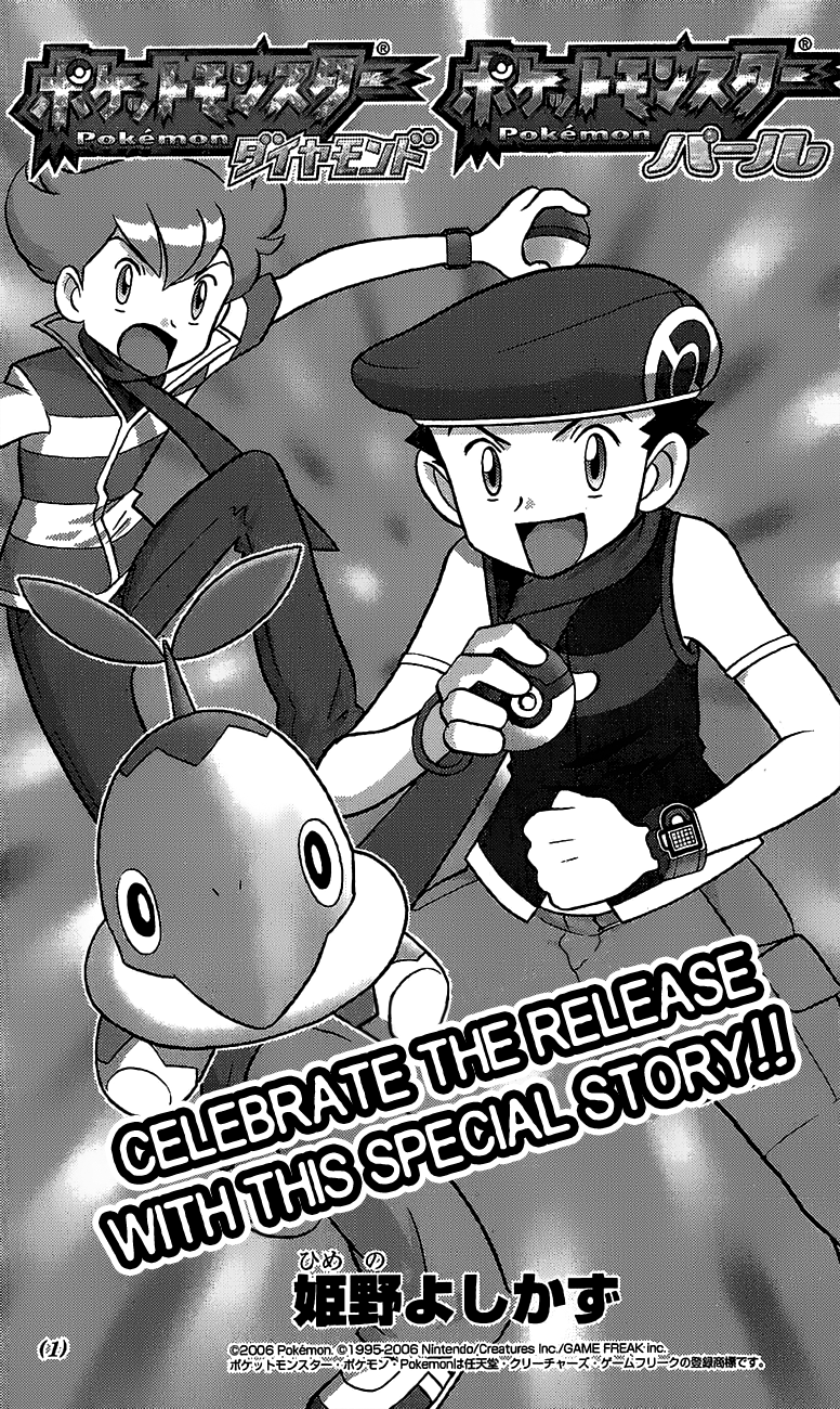 Pokemon DP Manga
