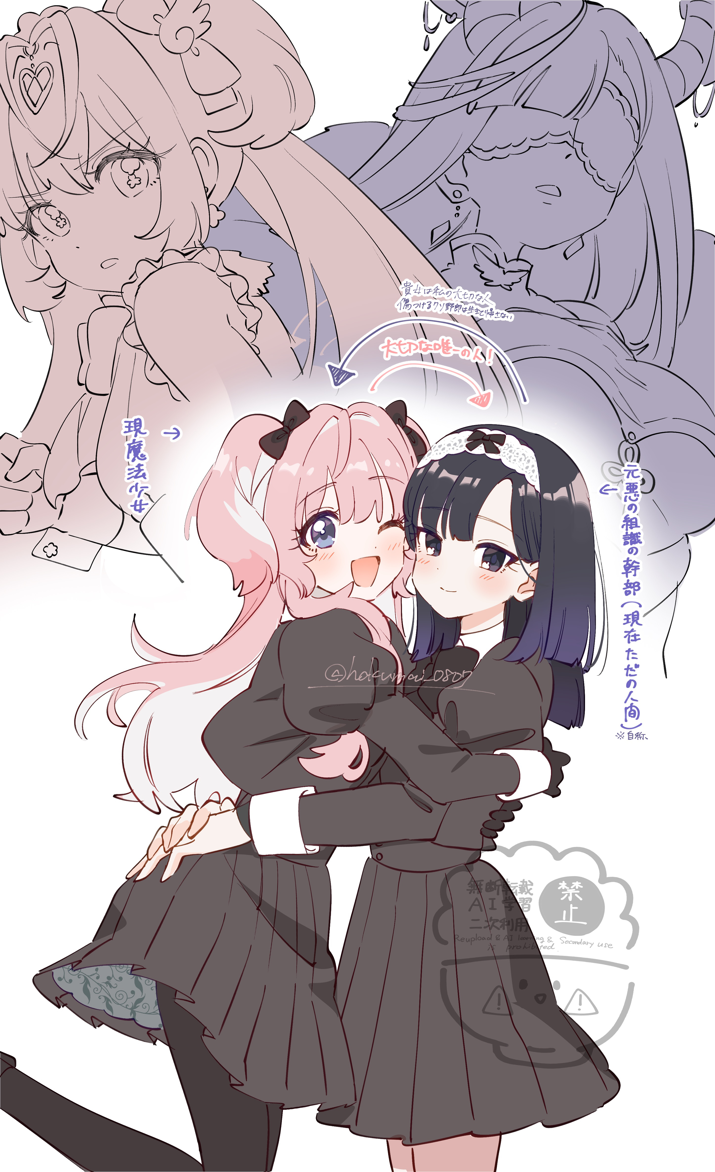 Former Evil General Is Crushing on the Magical Girl