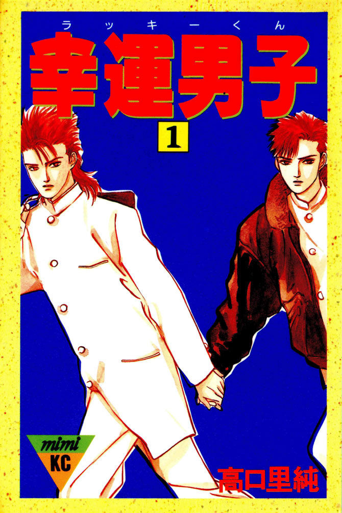 Lucky-kun