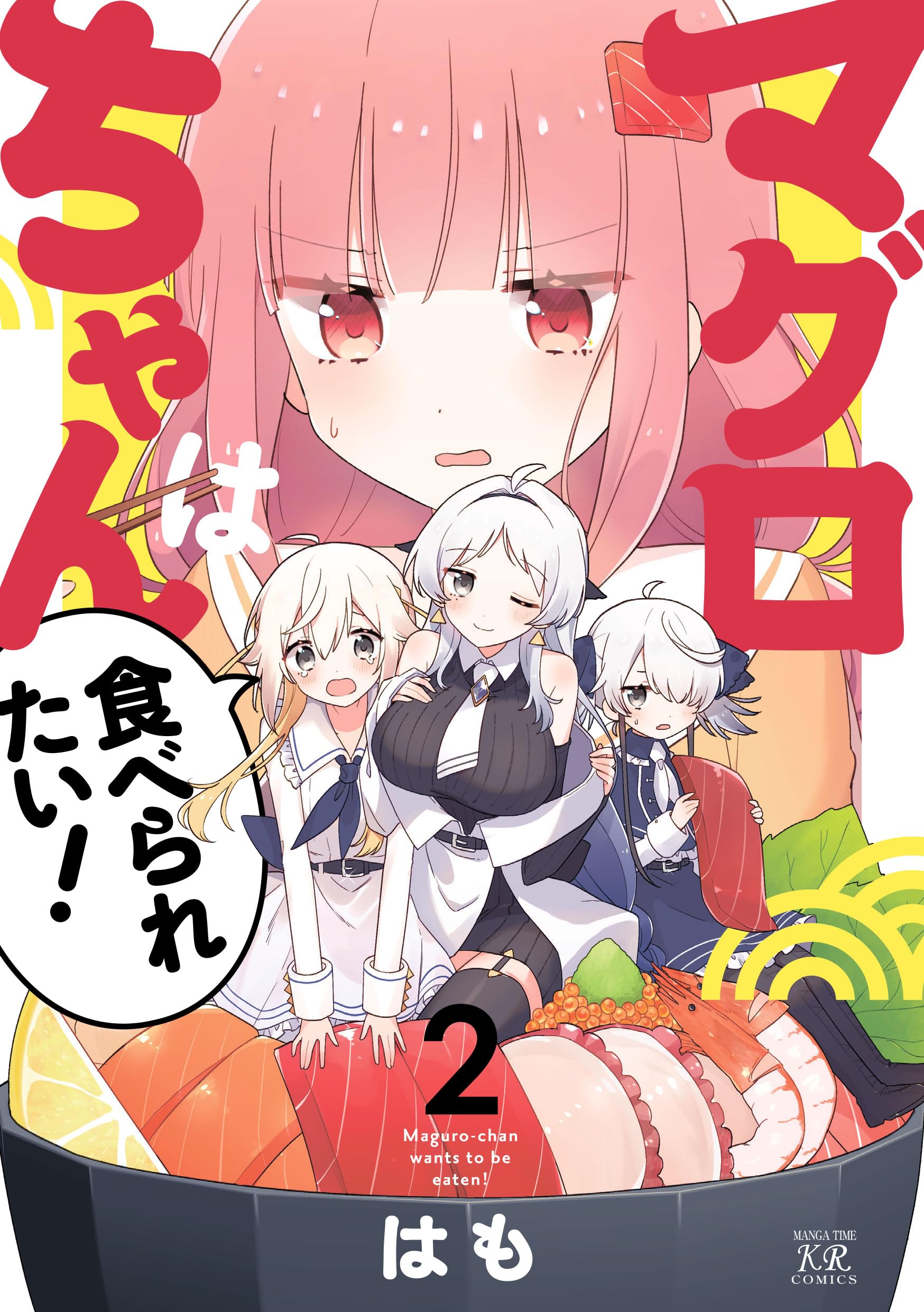 Maguro-chan Wants to be Eaten!