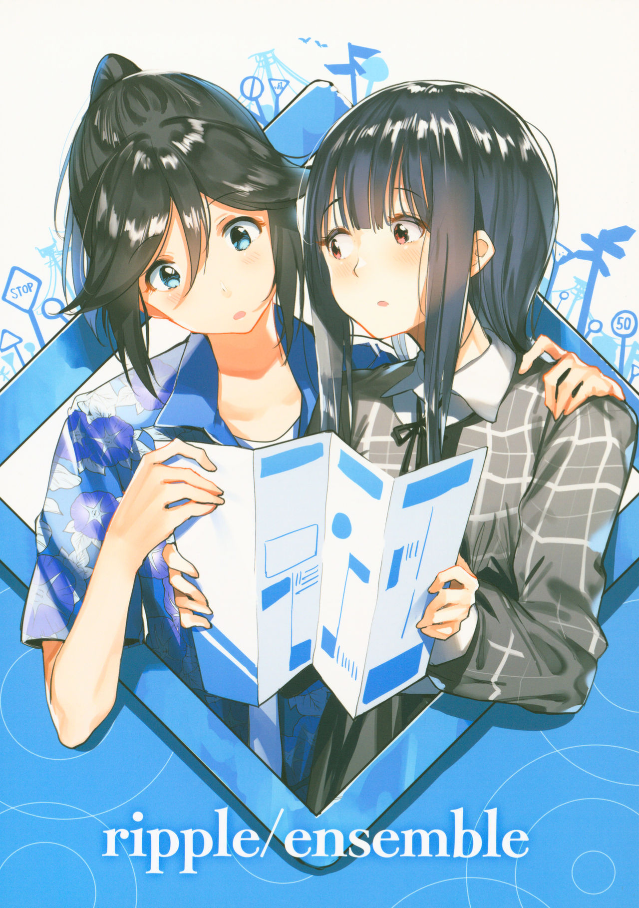(Happy Ice Cream) ripple/ensemble (Hibike! Euphonium) 