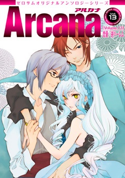 Arcan