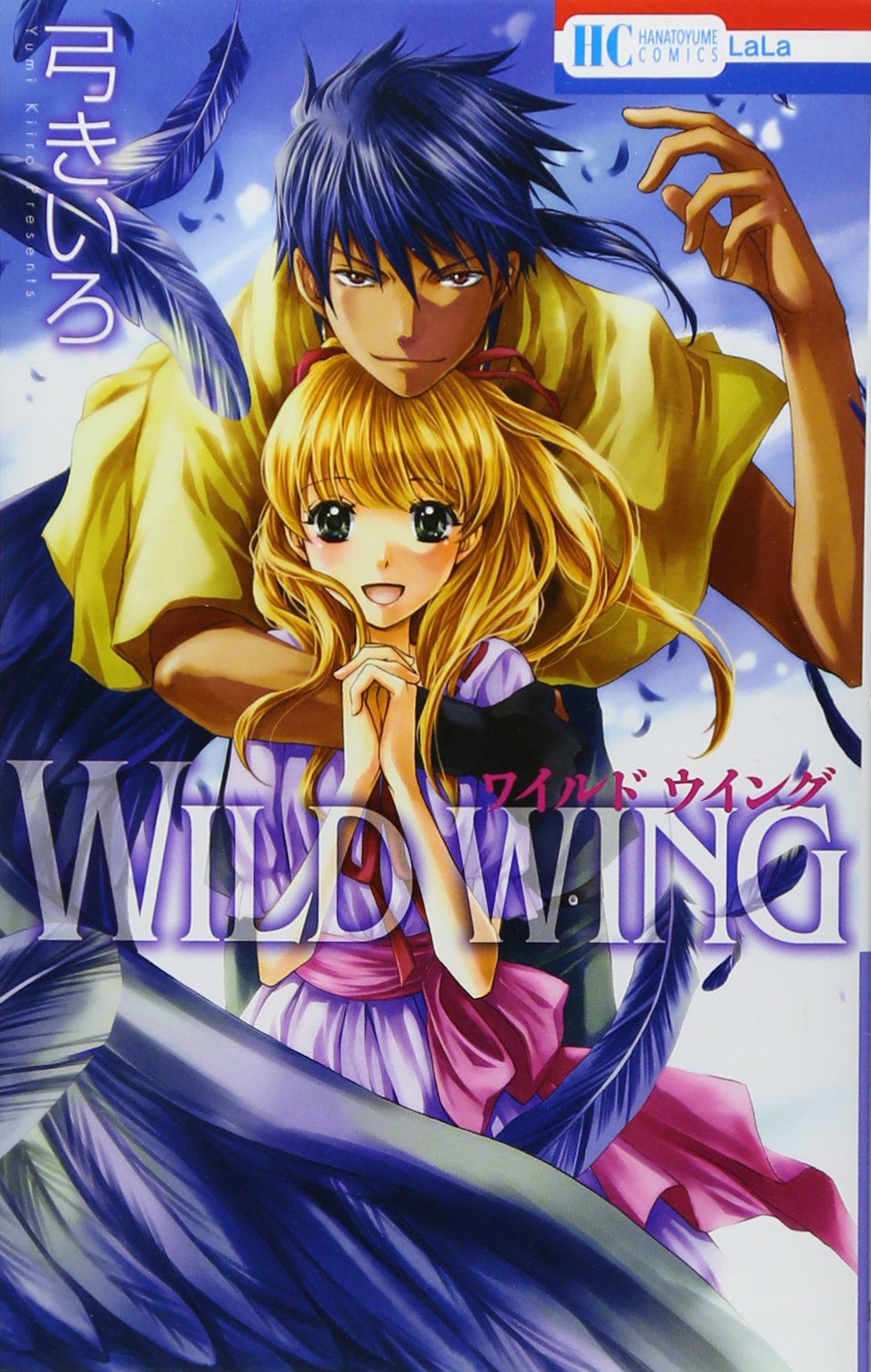 Wild Wing
