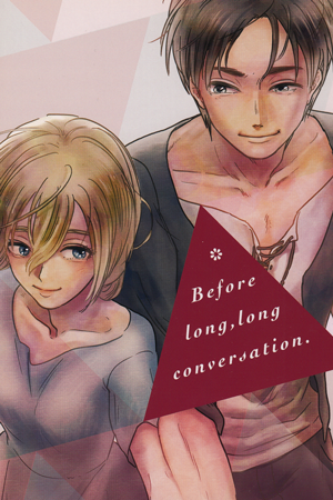 Attack On Titans dj - Before Long, Long Conversation