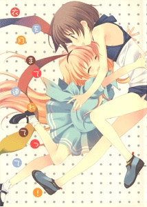 Saki - Fly Koromo to the Moon! (Doujinshi)