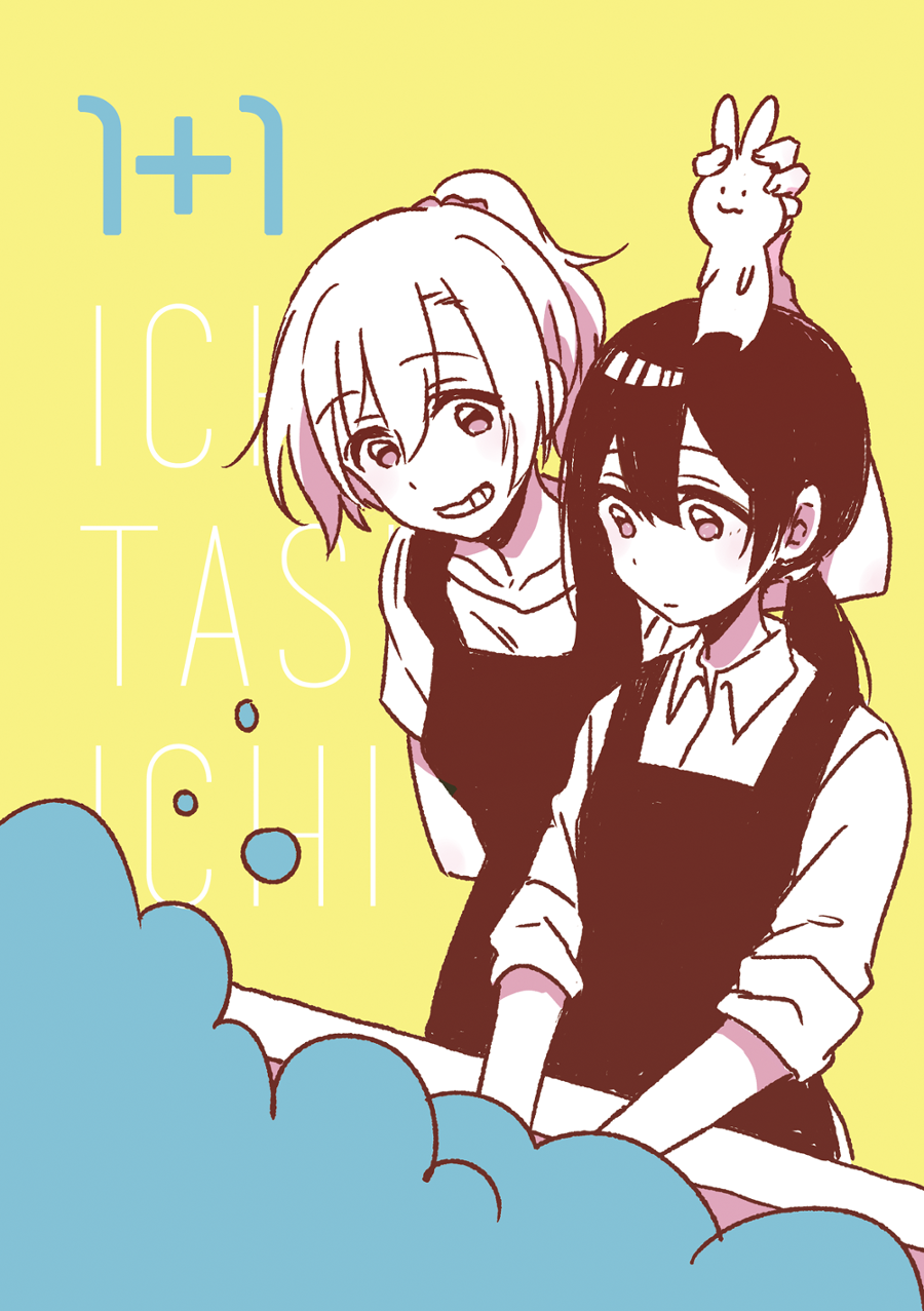Ichi Tasu Ichi