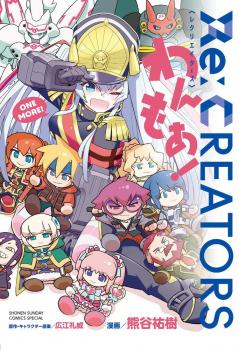 Re: Creators One More!