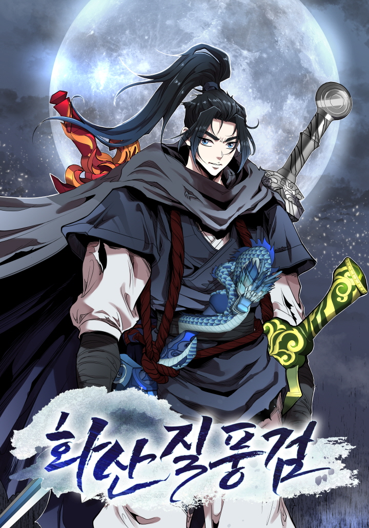 Volcanic Flurry Sword