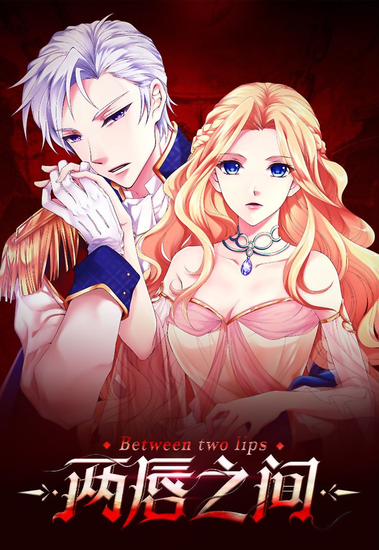 Between Us