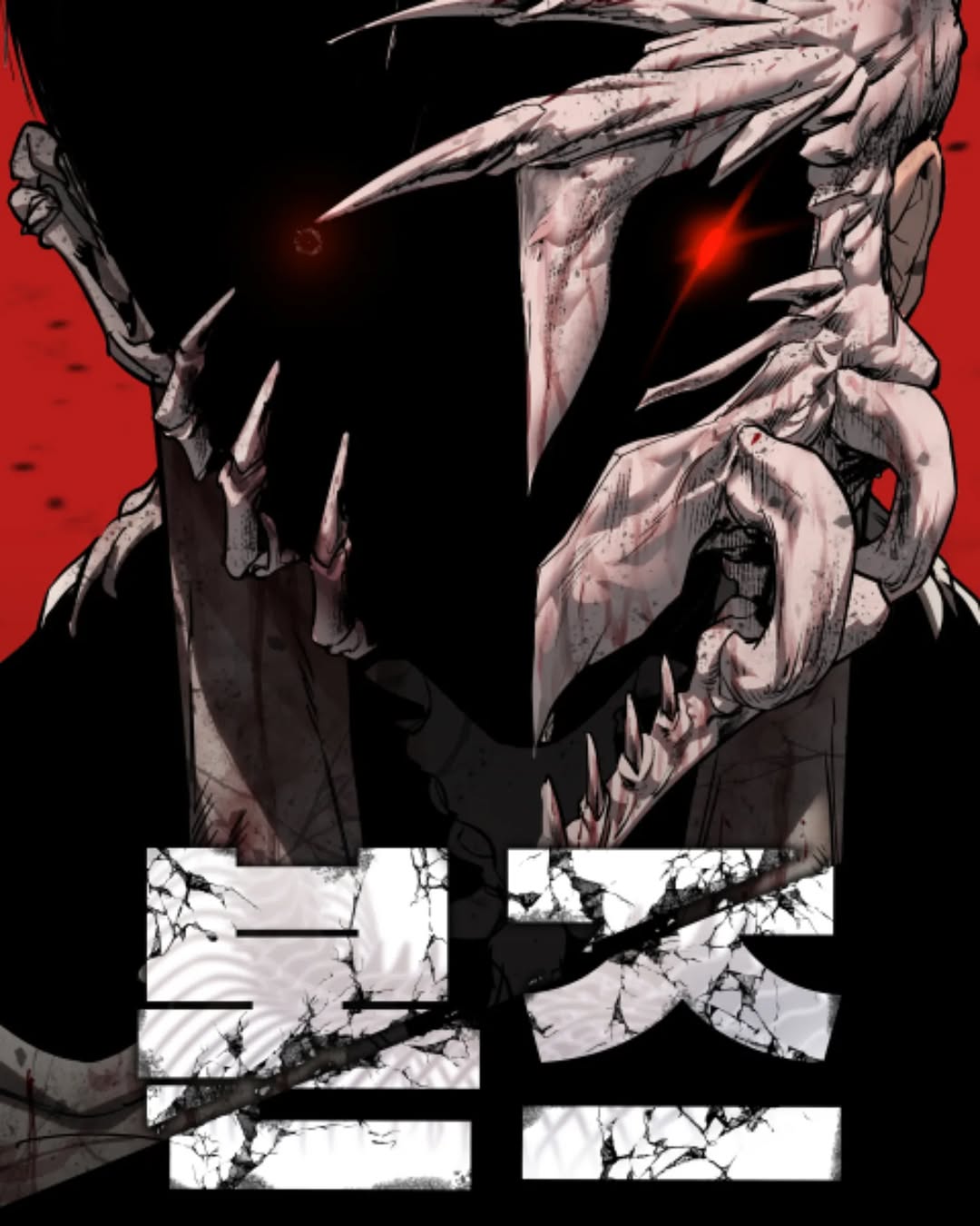 Bones