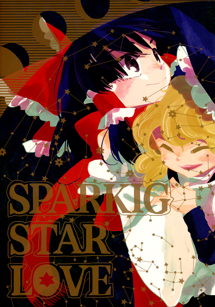 Touhou — Sparkling Star Love