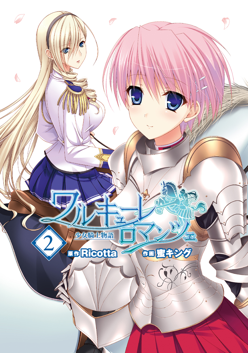 Valkyrie Romance: Female Knight Story