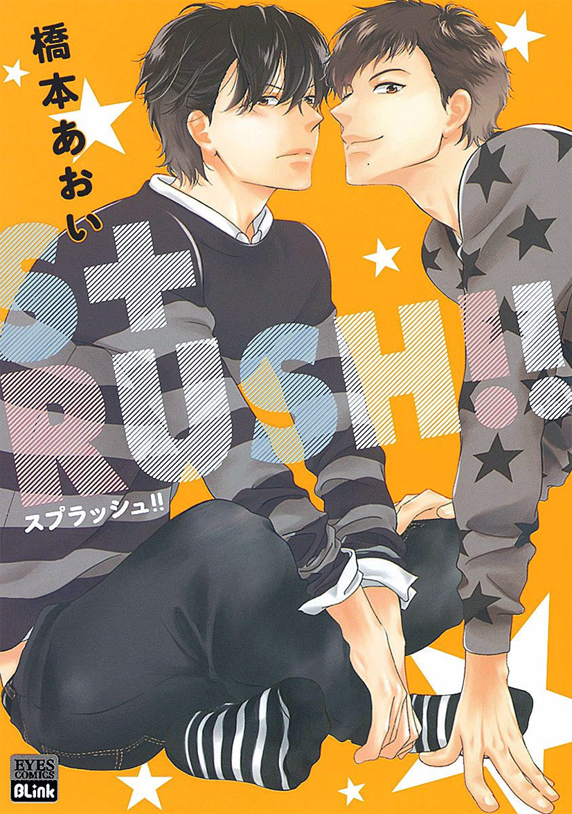 S Plus Rush!!