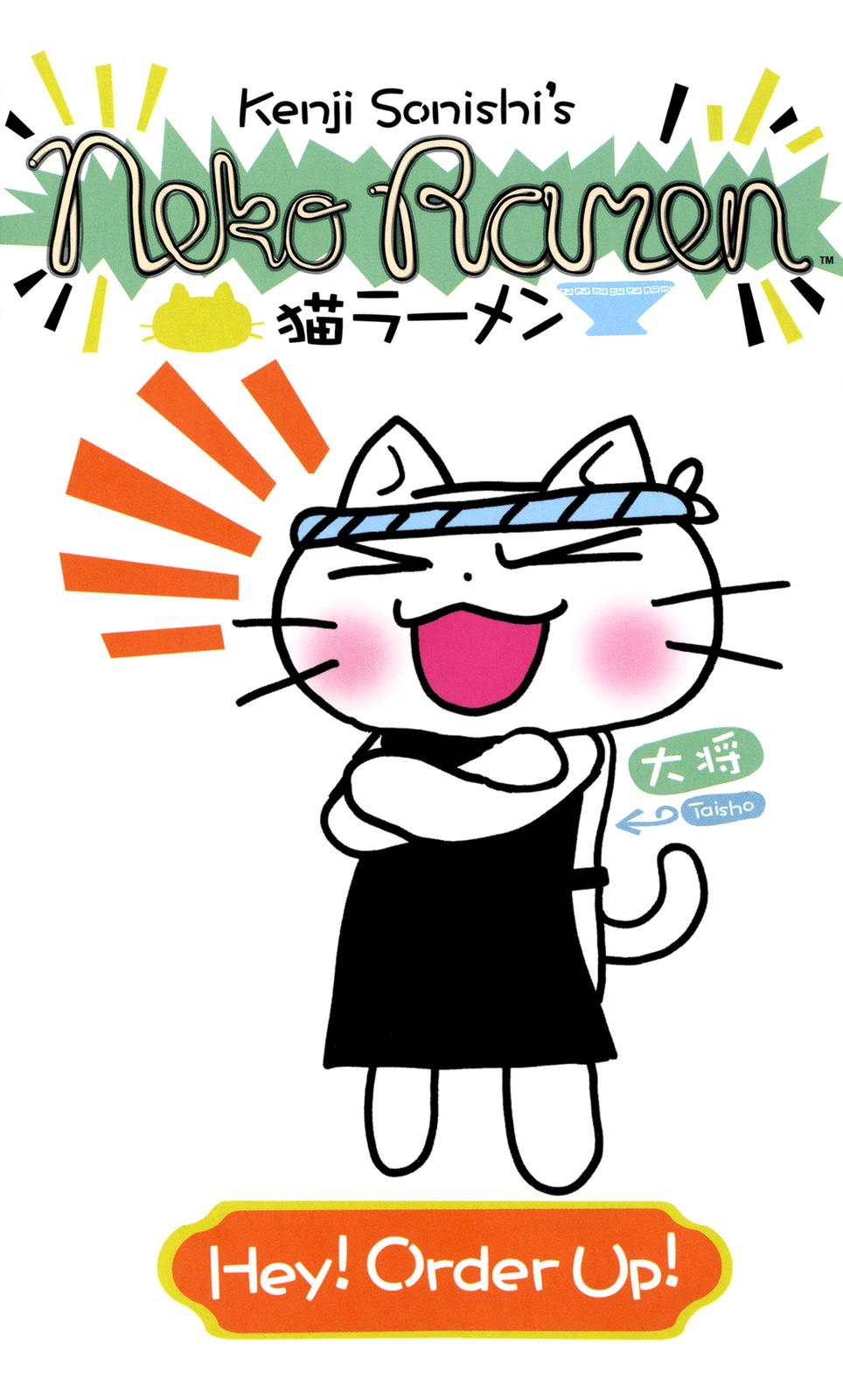 Neko Ramen