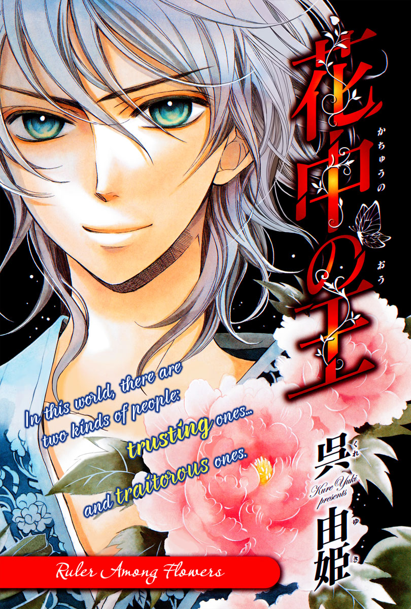 Ruler Among Flowers
