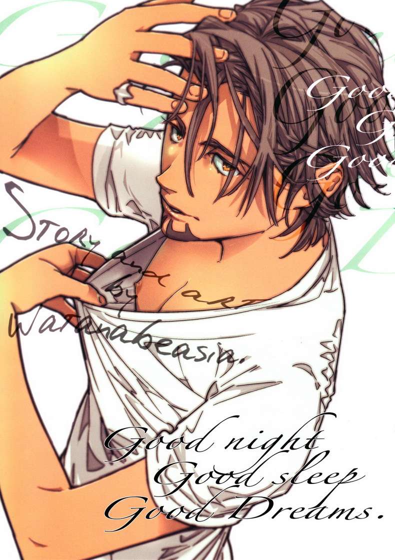 Tiger & Bunny - Good Night Good Sleep Good Dreams (Doujinshi)