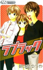 Lucky Love