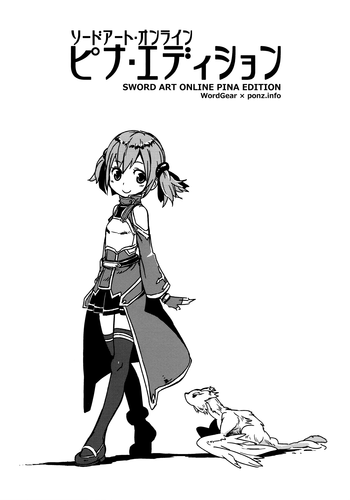 SAO:PE
