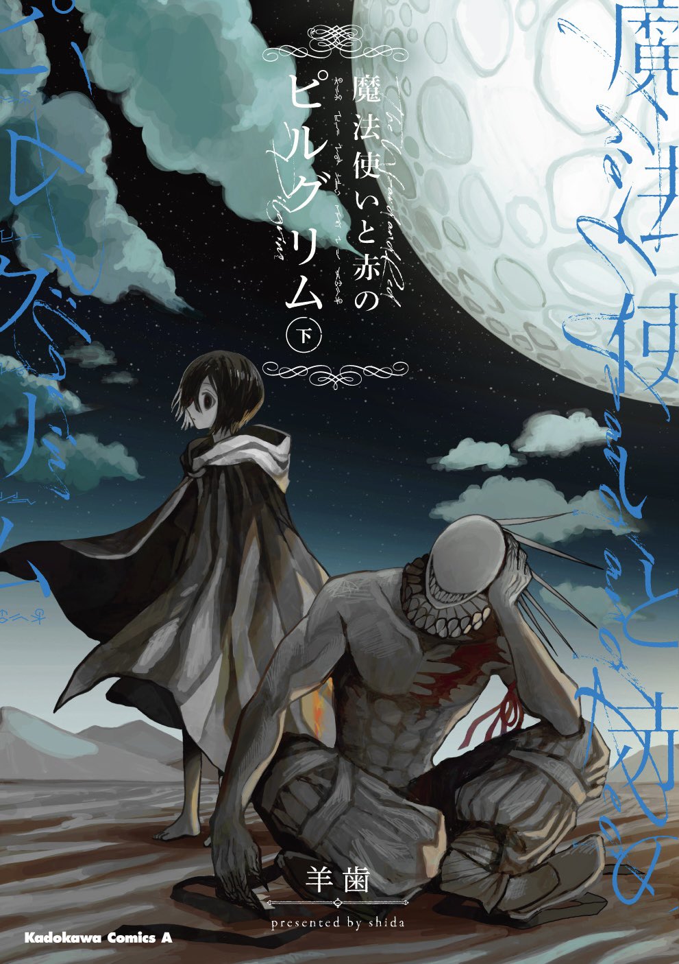 The Wizard and the Red Pilgrim