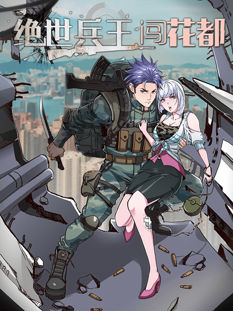 Cadet Casanova