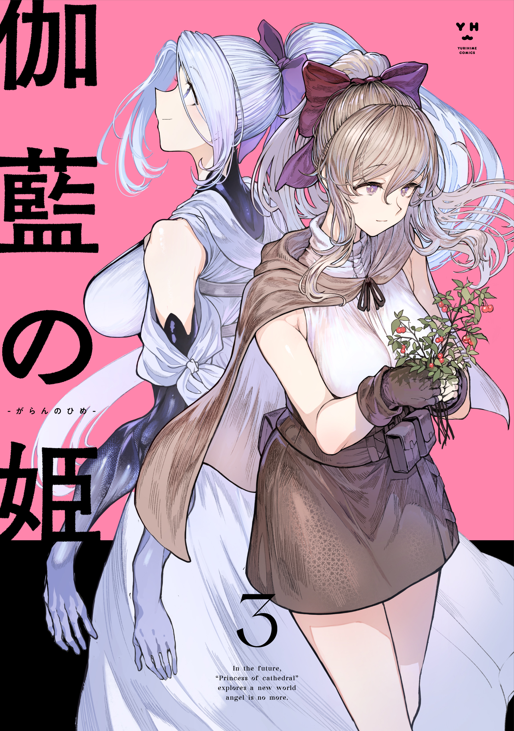 Princess of Cathedral