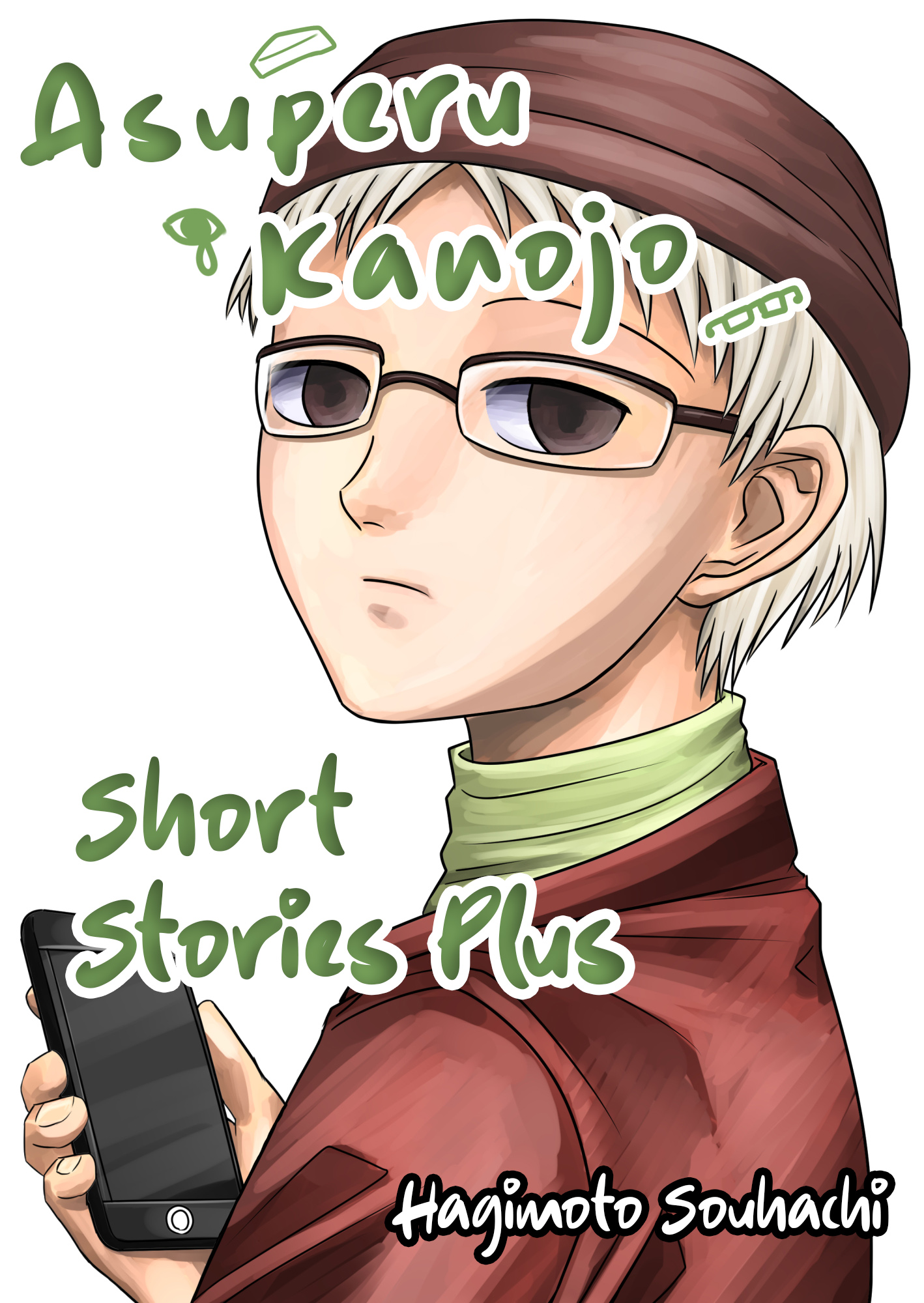 Asper Girlfriend - Short Stories Plus