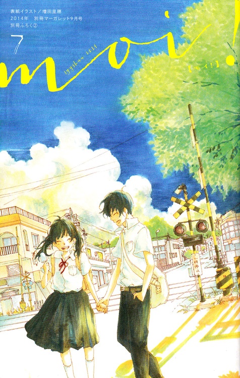 The Railway Crossing, Your Hand, and the Cherry Blossom Path