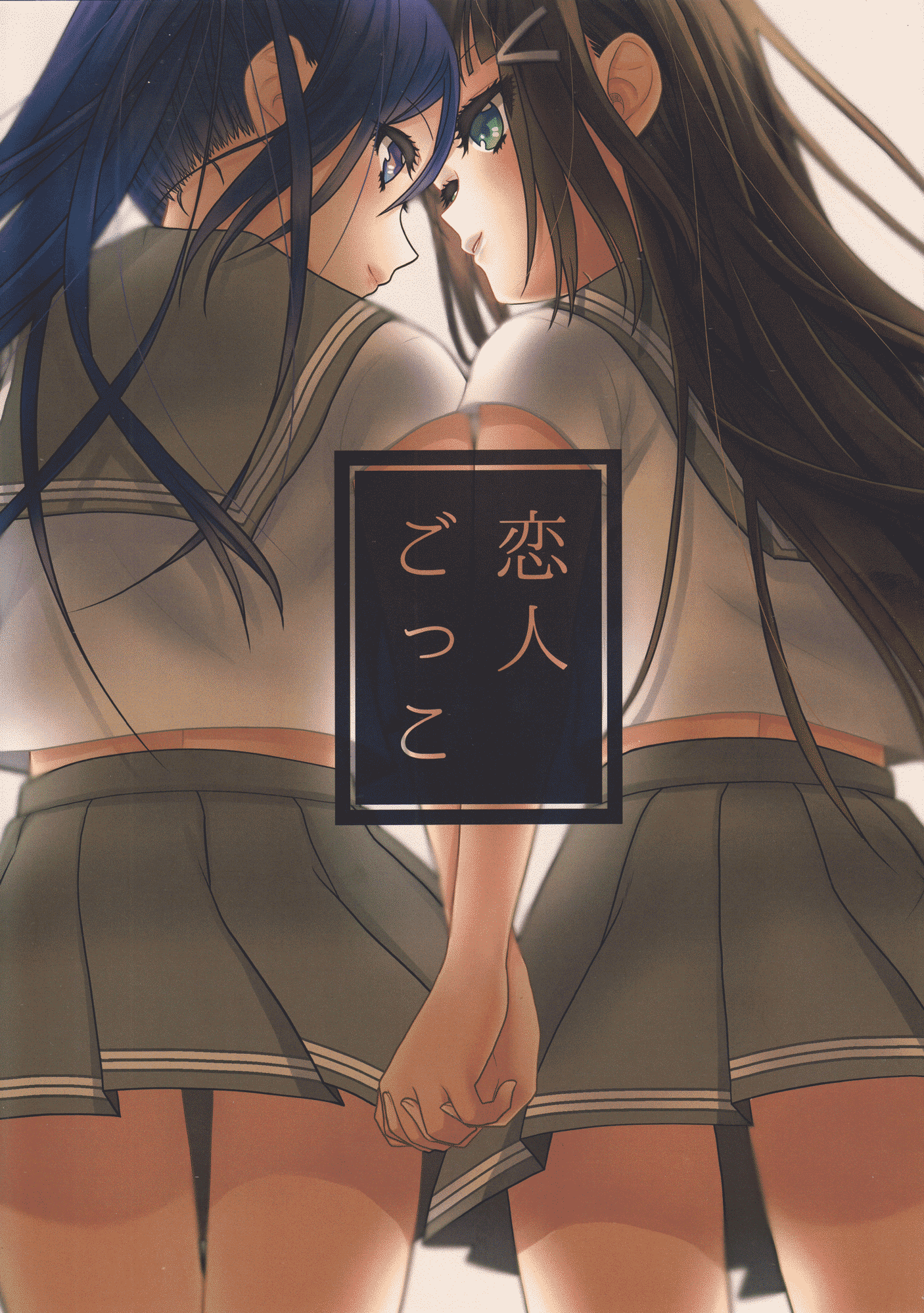 Love Live! Sunshine!! - Pretend Lovers (Doujinshi)