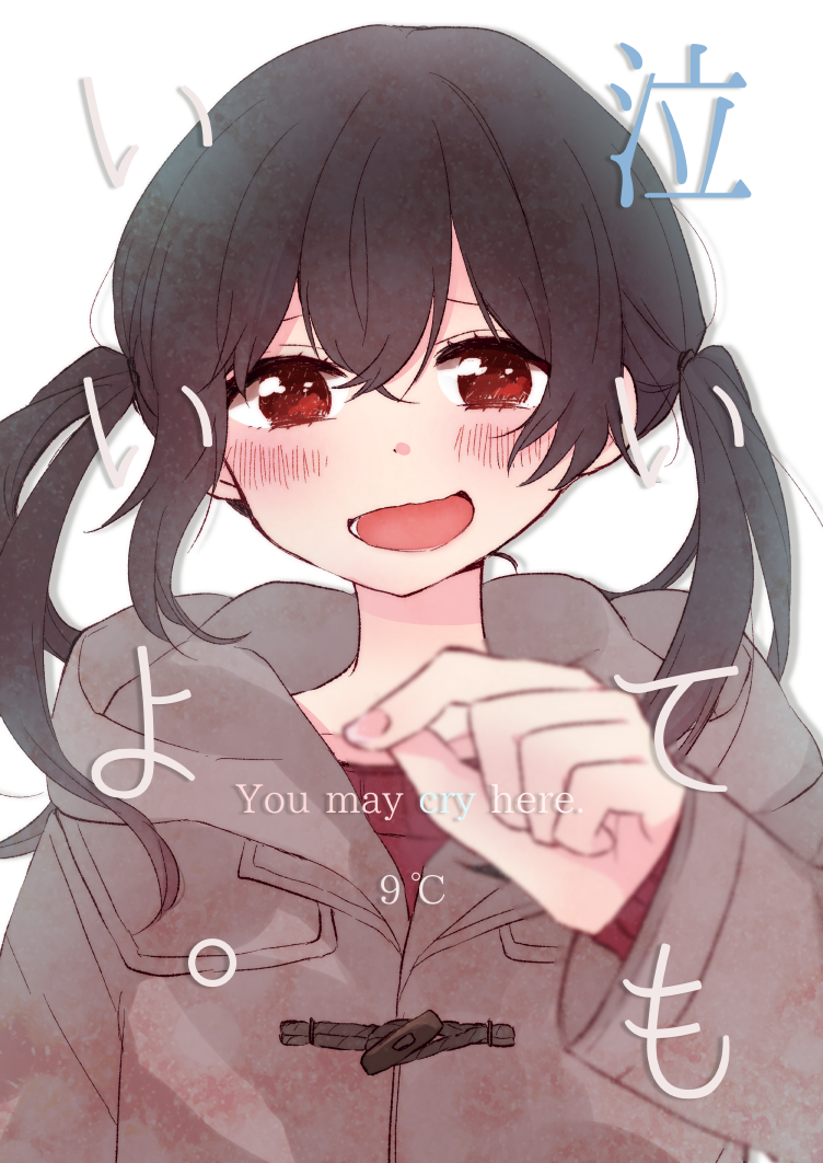 You may cry here. (Circle)