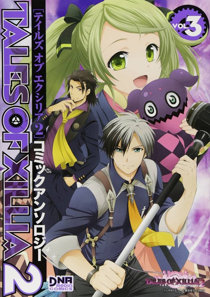 Tales of Xillia 2 Comic Anthology