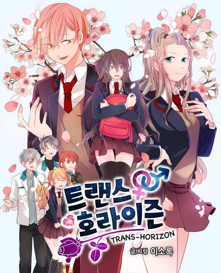 Trans Horizon