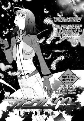 Mobile Suit Gundam - 00 in those days
