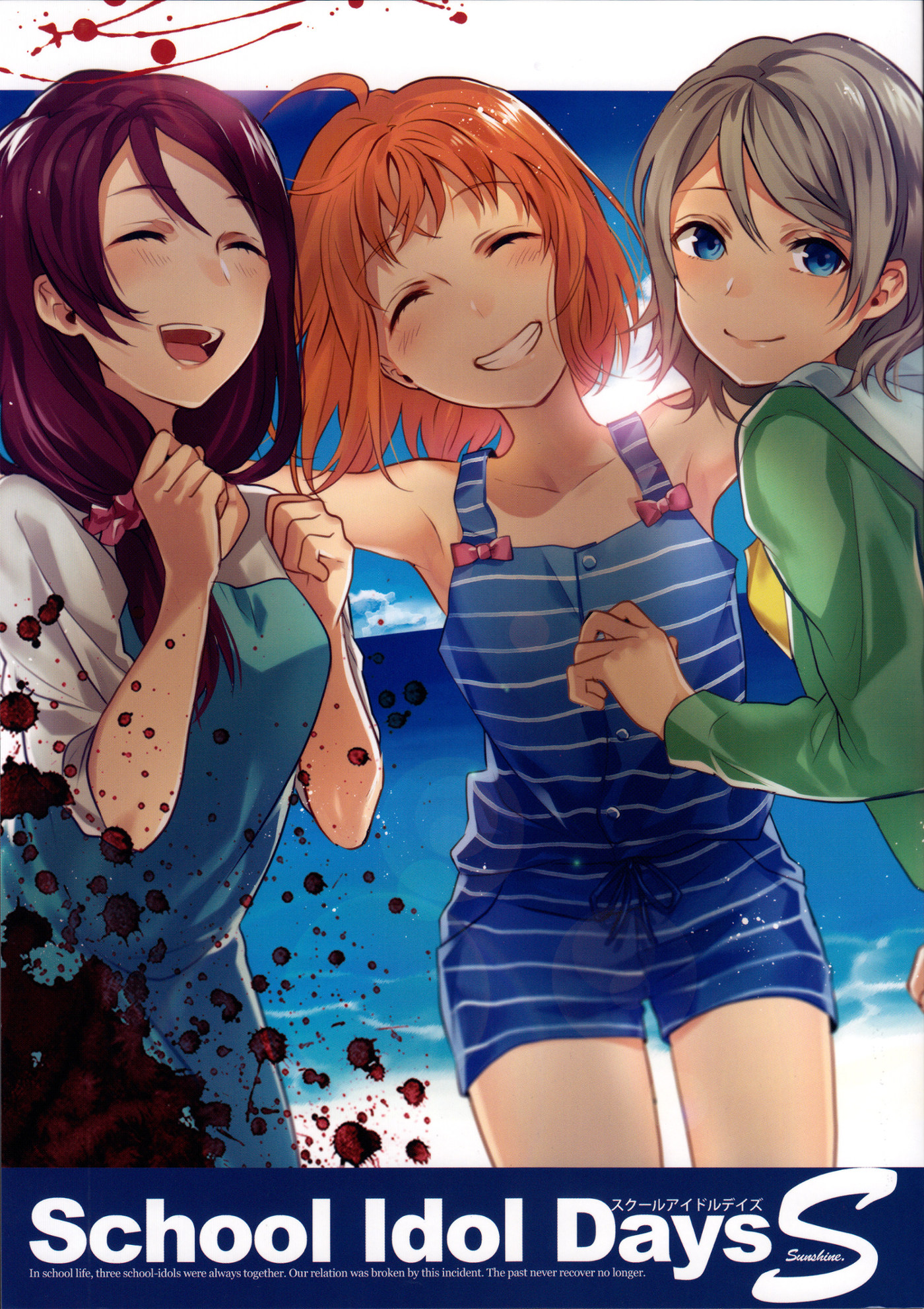 (Bokura no Love Live! 13) School Idol Days S (ラブライブ! サンシャイン!!)