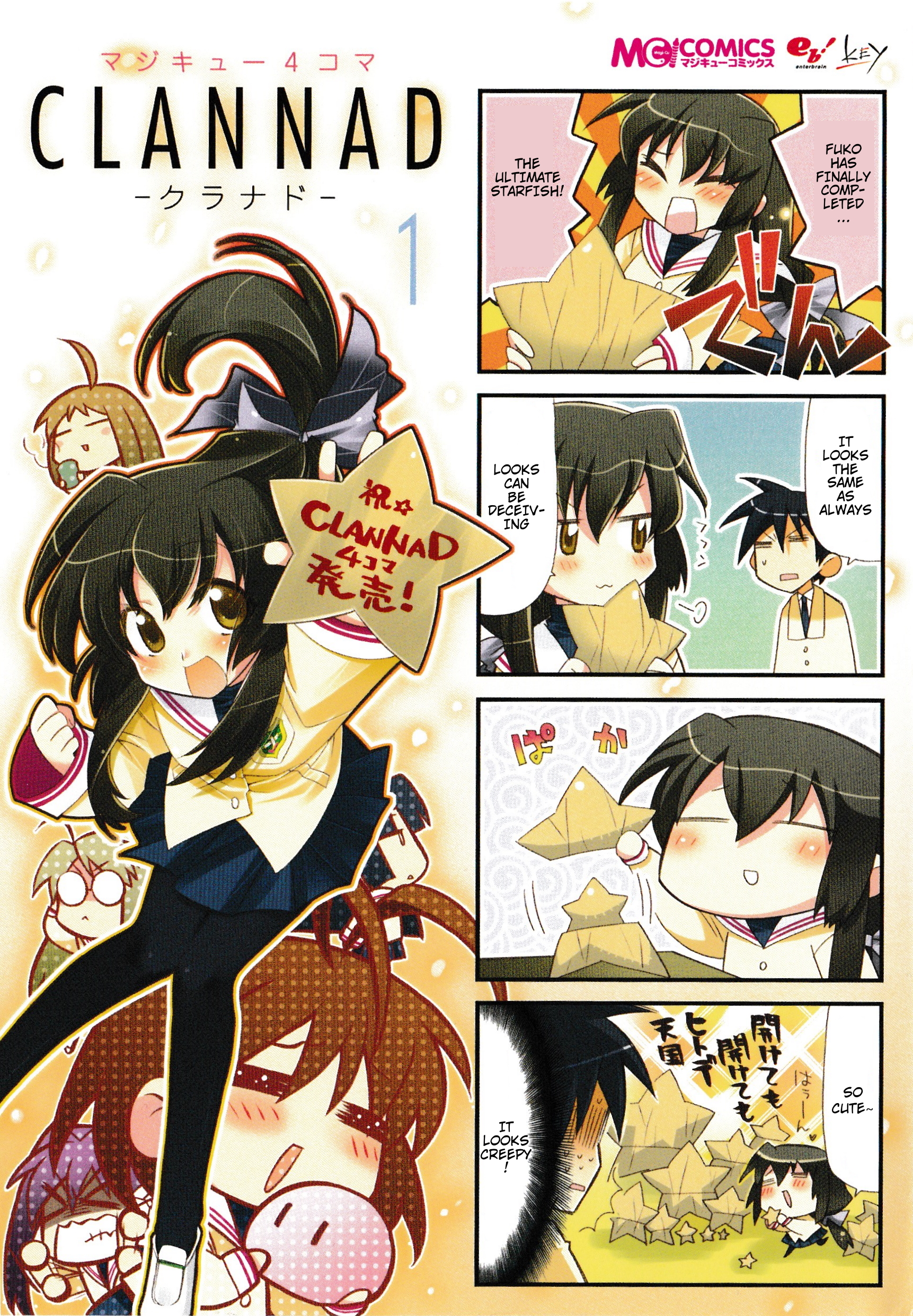 CLANNAD 4-koma Magic