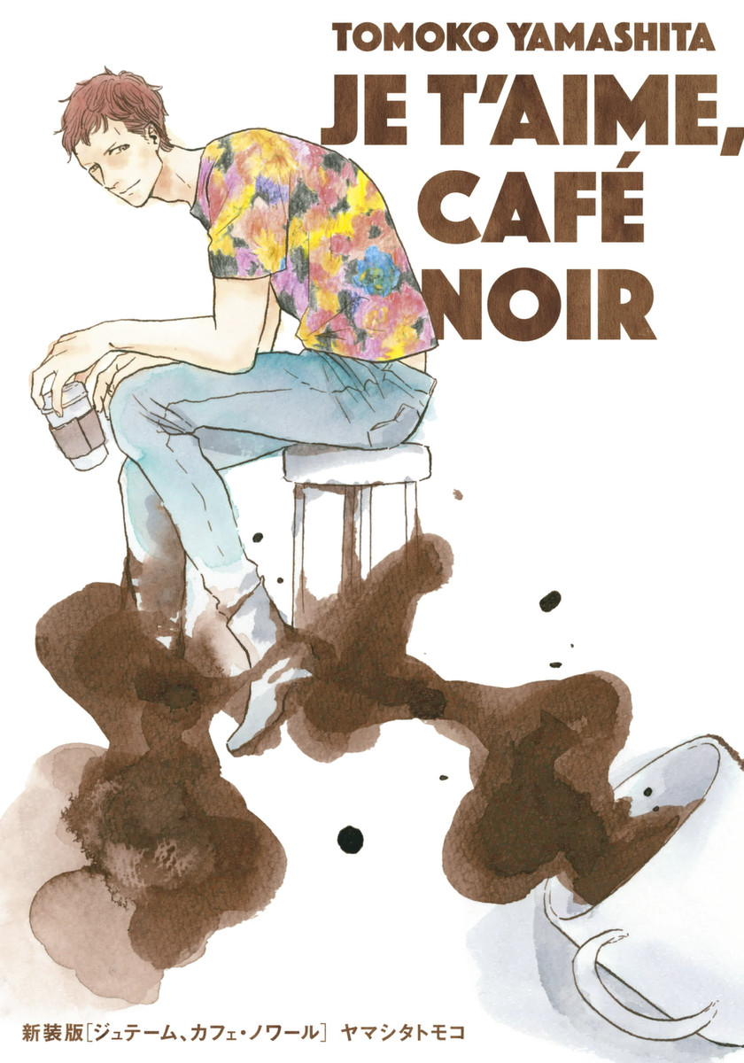 Je T'Aime, Café Noir