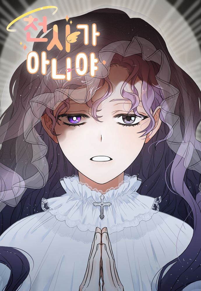 It's Not an Angel.
