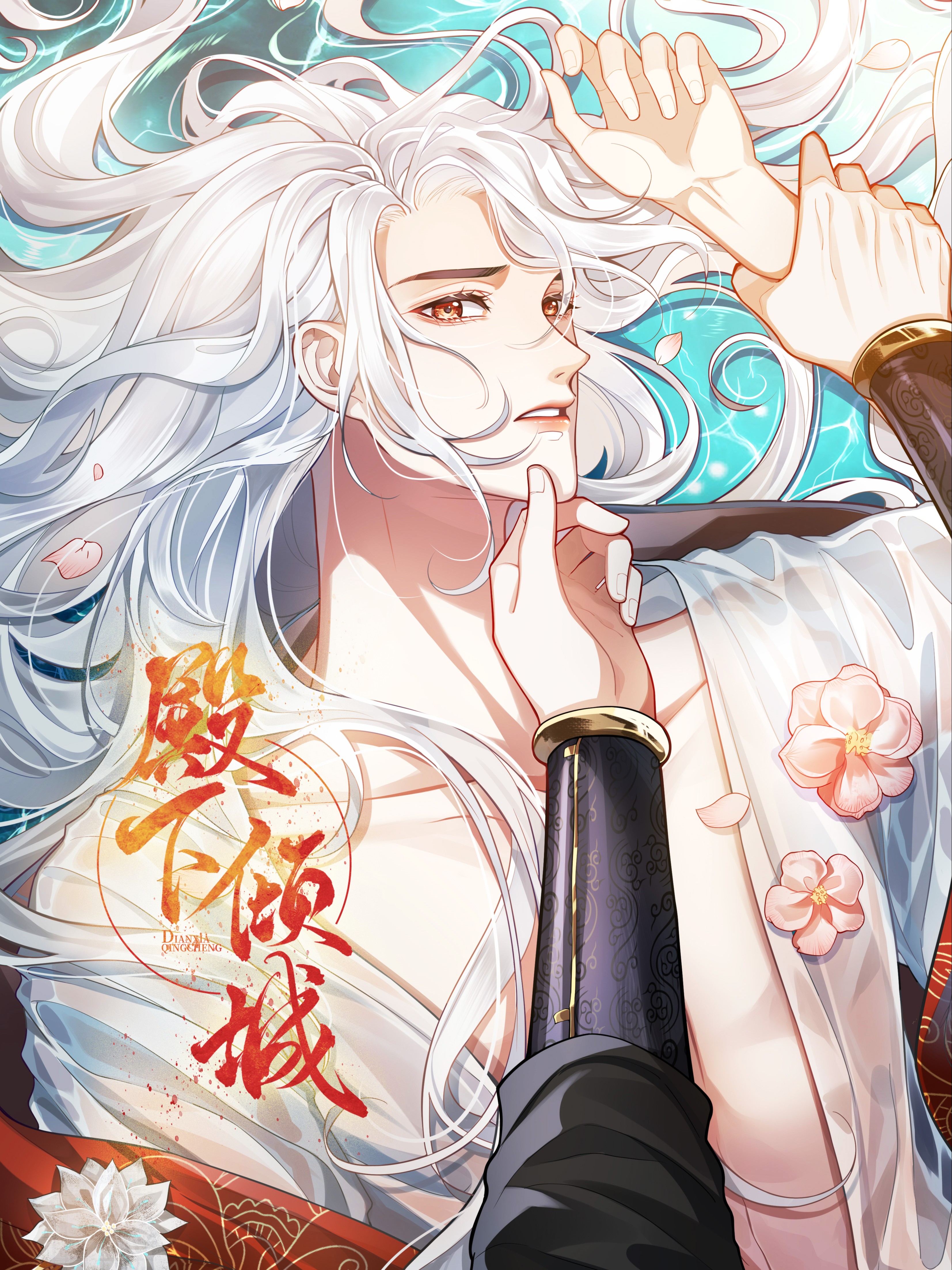The Allure of His Royal Highness