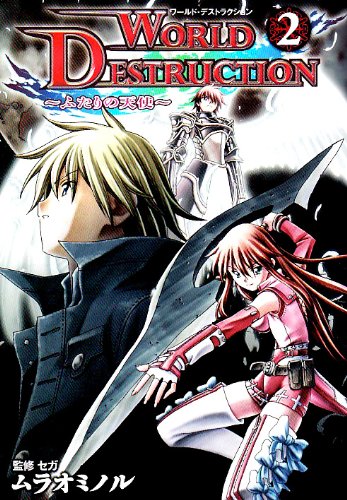 Sands of Destruction: The Two Angels