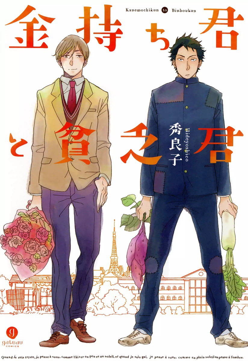 Kanemochi-kun And Binbou-kun